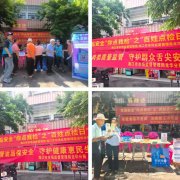 办公时间：周一至周五一般上间（08:30-12:00  