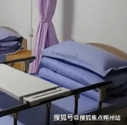 期为进行身体查抄