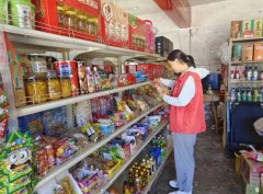 对群众加大食宣传力度