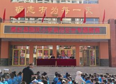 检测到您未登录 