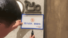 包含「育婴室」和「哺乳室」两